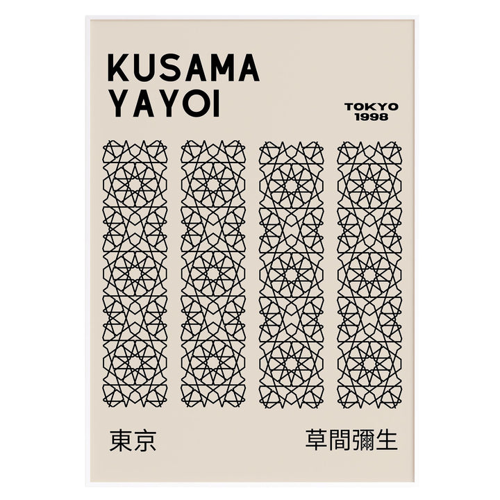 Yayoi Kusama — "MUSEE D'ART MODERNE DE LA VILLE DE PARIS" Exhibition Print — Geometric Lattice — Mockup 1