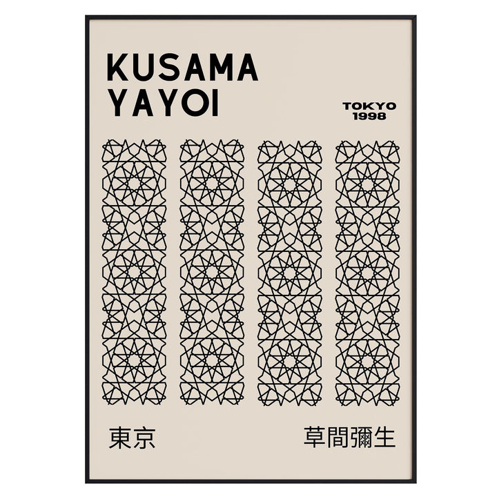 Yayoi Kusama — "MUSEE D'ART MODERNE DE LA VILLE DE PARIS" Exhibition Print — Geometric Lattice — Mockup 3